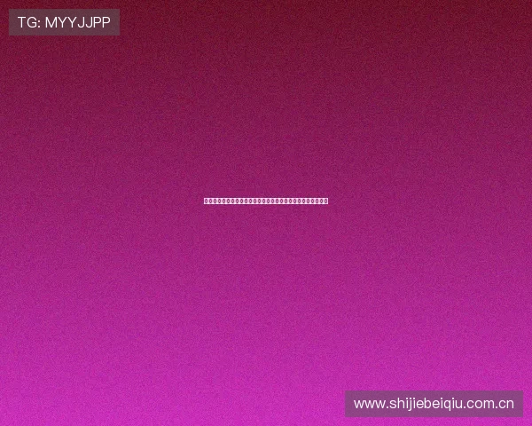 世界杯卡塔尔对加拿大比赛直播时间表及多平台观看方式全攻略 世界杯卡塔尔对加拿大比赛直播时间表及多平台观看方式全攻略