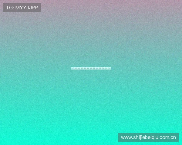 世界杯加纳对巴拿马比赛时间几点开始详细介绍与观看指南