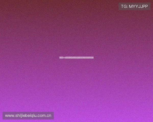 阿根廷vs约旦比赛中两队的状态变化及影响比赛结果的因素 阿根廷vs约旦比赛中两队的状态变化及影响比赛结果的因素