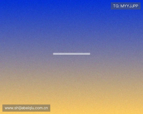 十博体育携手全球顶级体育媒体全方位呈现世界杯最新赛况与精彩瞬间 十博体育携手全球顶级体育媒体全方位呈现世界杯最新赛况与精彩瞬间