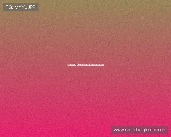 世界杯期间bbin真人游戏玩法攻略与实战技巧全解析