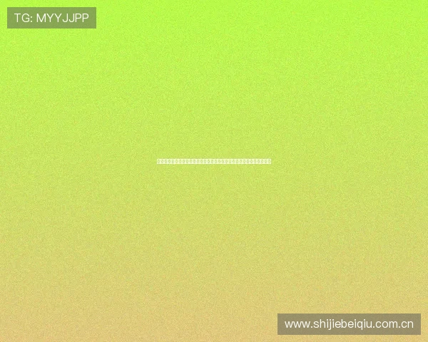 九游真人平台结合虚拟现实技术带来沉浸式世界杯现场感受提升用户体验 九游真人平台结合虚拟现实技术带来沉浸式世界杯现场感受提升用户体验